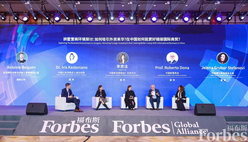 活动 聚力创新 共促发展 2023福布斯中国创新力企业国际投资大会在杭圆满落幕 活动 福布斯中国 Forbes China